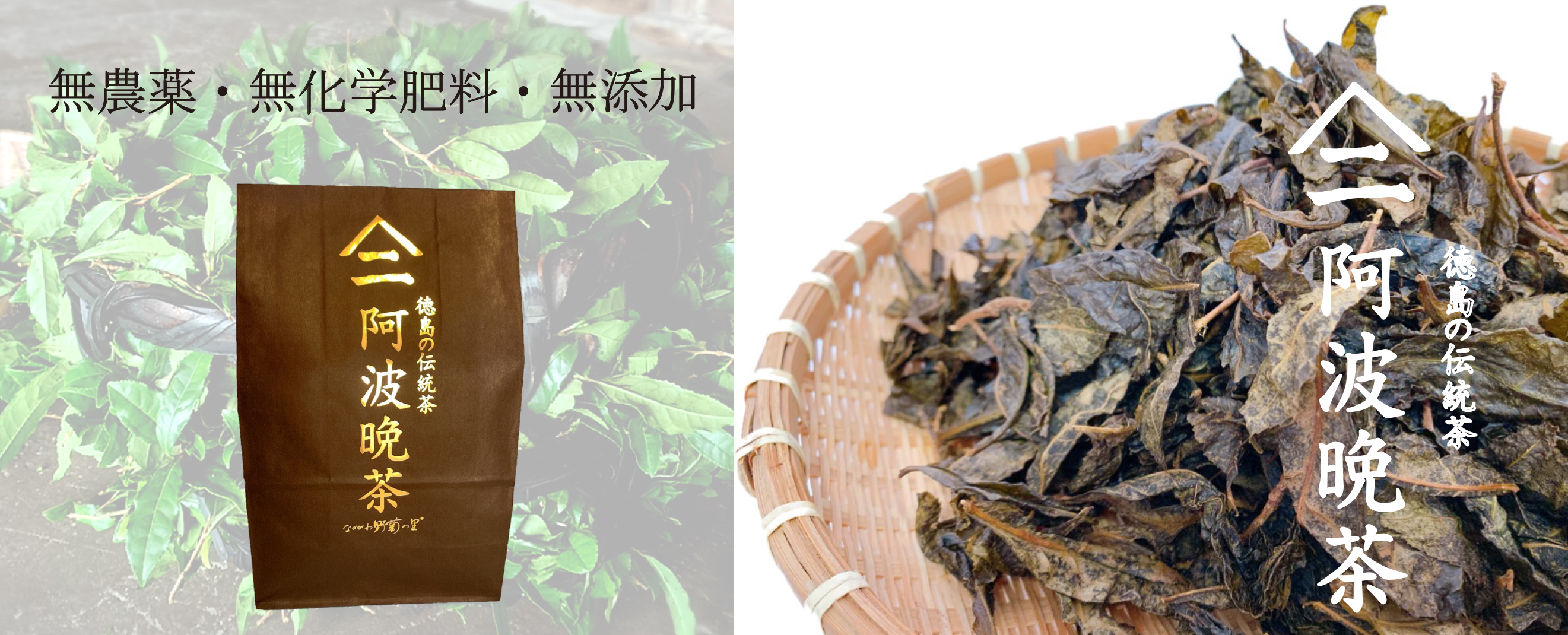 最新入荷】 お得な3個セット お茶 番茶 あかね晩茶 ティーバッグ 20パック 無農薬 国産 貴重 在来種 arkhitek.co.jp